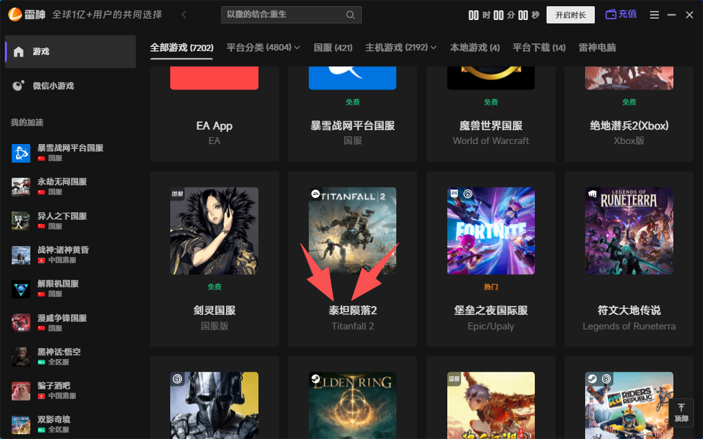 玩泰坦陨落延迟高、卡顿怎么解决? 玩泰坦陨落延迟高、卡顿怎么解决?