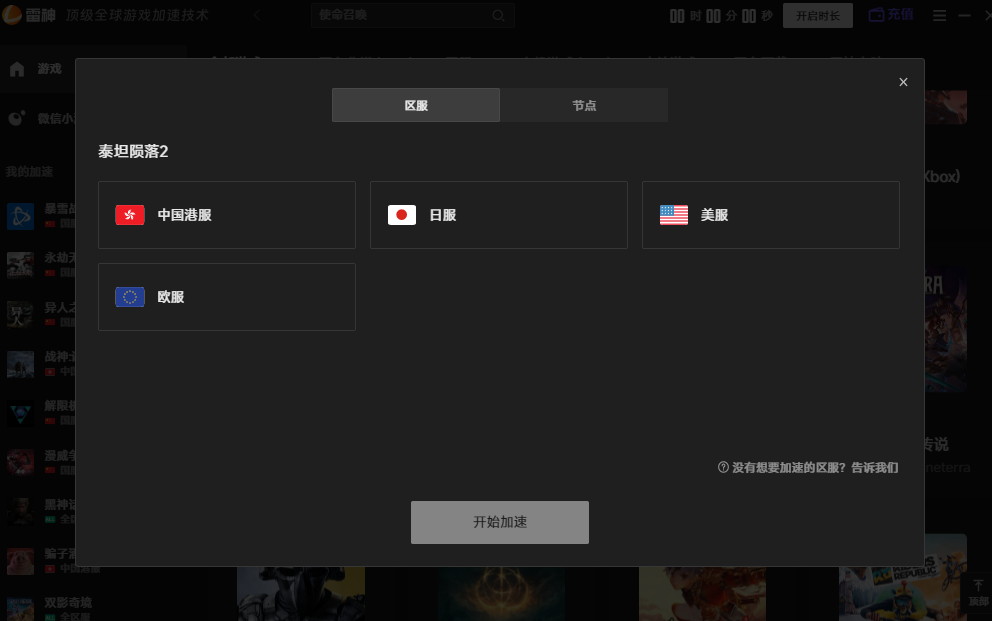 玩泰坦陨落延迟高、卡顿怎么解决? 玩泰坦陨落延迟高、卡顿怎么解决?