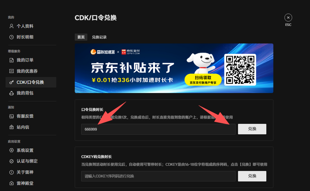 孤岛惊魂3联机延迟高怎么办|Far Cry3跳ping瞬移掉线修复教程 孤岛惊魂3联机延迟高怎么办|Far Cry3跳ping瞬移掉线修复教程