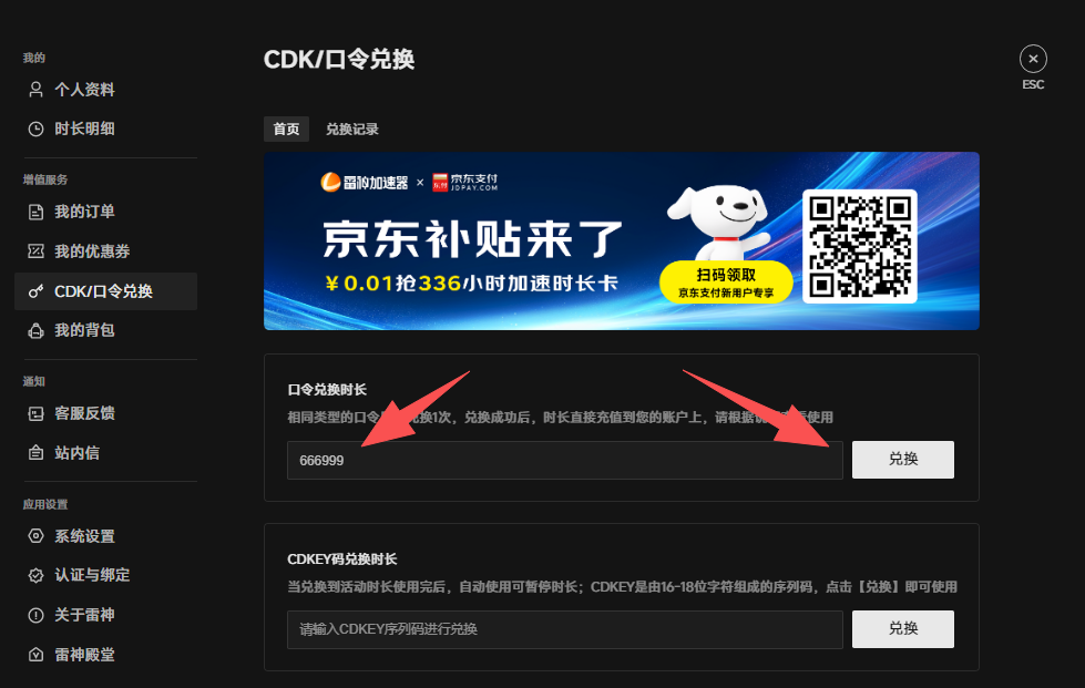 一键轻松加速鬼玩人:游戏延迟高、卡顿问题 一键轻松加速鬼玩人:游戏延迟高、卡顿问题