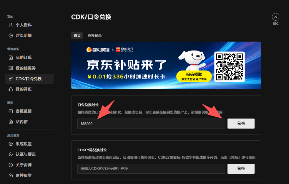 一键轻松解决星际争霸 2 游戏延迟高 一键轻松解决星际争霸 2 游戏延迟高