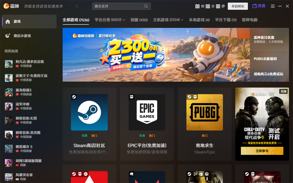 工人物语新兴同盟延迟高怎么办｜联机掉线单位不同步修复教程