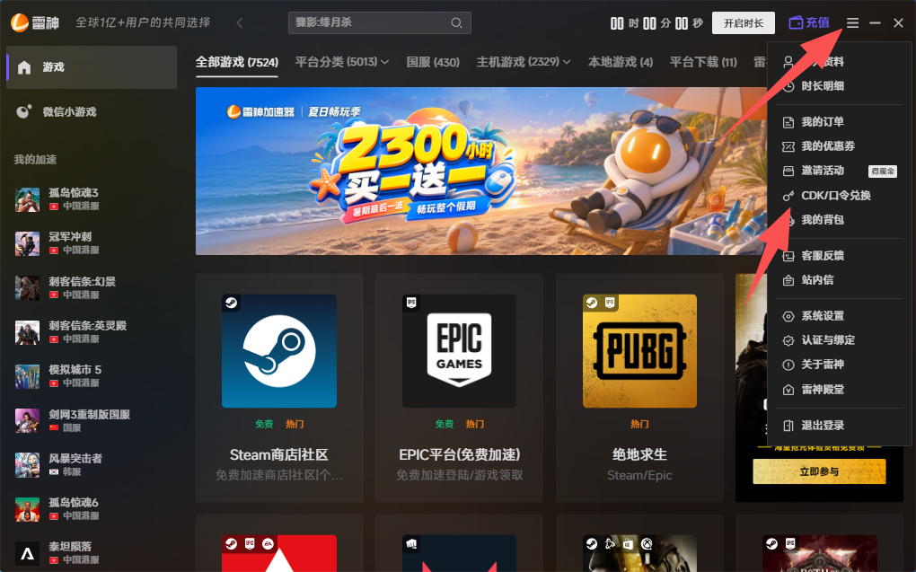妮姬胜利女神延迟高怎么办｜NIKKE跳ping协力副本掉线解决教程