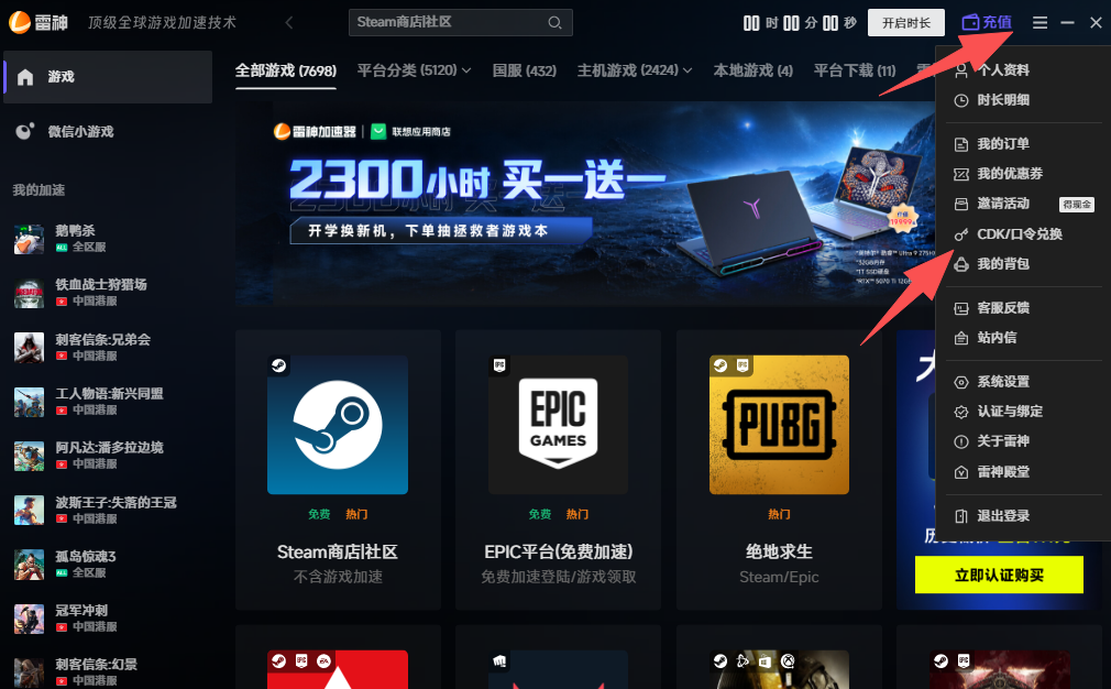 CS2专题（Counter-Strike 2 加速器与延迟排查）