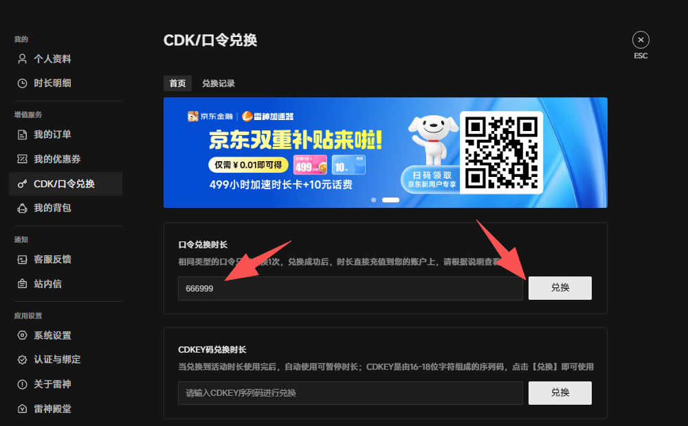 CS2专题（Counter-Strike 2 加速器与延迟排查）
