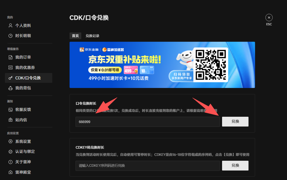 一键轻松解决鹅鸭杀游戏延迟高、卡顿、掉帧掉线问题 一键轻松解决鹅鸭杀游戏延迟高、卡顿、掉帧掉线问题